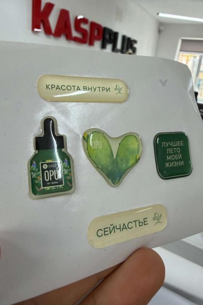 Этикетки объемные