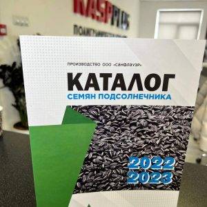 Каталоги товаров и услуг